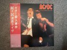 AC/DC If You Want Blood, You've Got It Japanese Vinyl LP 1978 OBI, Insert