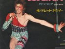 DAVID BOWIE  - REBEL REBEL / QUEEN BITCH JAPANESE 7
