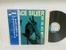 Horace Silver And The Jazz Messengers JAPAN LP w/ obi Blue Note King