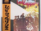 LED ZEPPELIN II ATLANTIC P10101A JAPAN OBI VINYL LP