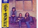CROSBY STILLS & NASH S/T ATLANTIC P8035A JAPAN OBI VINYL LP