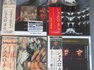 jethro tull the complete mini lps rare