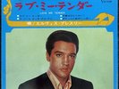 Elvis Presley - Love Me Tender SCP-1328 Japanese Compact 33 EP 1967