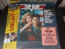 Top Gun Original Motion Picture Soundtrack Japan  28AP 3210 OBI Play Tested NM-