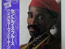 HANNIBAL MARVIN PETERSON TRIBUTE BAYSTATE RVJ6043 JAPAN OBI VINYL LP