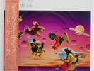 TALK TALK IT'S MY LIFE EMI EMS81664 JAPAN OBI VINYL LP