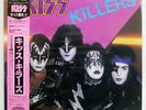 KISS KILLERS CASABLANCA 28S58 JAPAN OBI VINYL LP