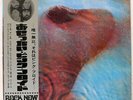 PINK FLOYD MEDDLE ODEON OP80375 JAPAN OBI VINYL LP