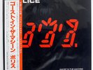 POLICE GHOST IN THE MACHINE A&M AMP28043 JAPAN OBI VINYL LP
