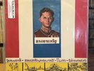 [WORLD MUSIC] [THAILAND] EXC LP (UNKNOWN ARTIST) Music For Thai-Style Boxing Nat