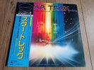JERRY GOLDSMITH - STAR TREK THE MOTION PICTURE LP 1979 OBI INSERT INNER JAPAN EX