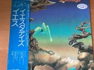 YES YESTERDAYS JAPAN LP OBI P-8503A PROMO