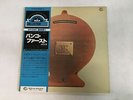 BANCO DEL MUTUO SOCCORSO S/T Japan LP [93036]