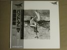 KATSUTOSHI MORIZONO BAD ANIMA LP '78 SKS-8003 JAPAN IMPORT JAZZ W/ OBI MINT-
