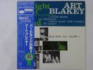 Art Blakey A Night At Birdland Vol 1 Blue Note GXF-3003(M) Japan   LP OBI