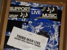 Third Man Records Vault 60 Jack White
