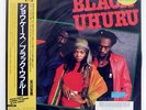 BLACK UHURU GUESS WHO'S COMING TO DINNER CBS/SONY 28AP2805 JAPAN OBI VINYL LP