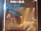 JUDAS PRIEST Hell Bent For Leather 1979 7'' JAPAN ONLY SINGLE Iron Maiden RARE