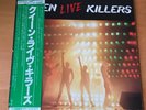 QUEEN LIVE KILLERS JAPAN LP OBI 2LP P-5567-8E RED & GREEN WAX