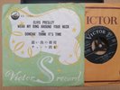 Elvis Presley Wear my ring around your neck 1963 Japan Victor 45 SS-1084 + bonus