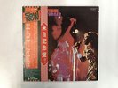 IKE & TINA TURNER & THE IKETTES COME TOGETHER Japan LP [93820]