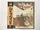 LED ZEPPELIN LED ZEPPELIN II Japan LP [93179]