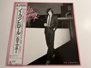 Eddie Money No Control Japanese Import With Obi Strip And Inserts NM Vinyl