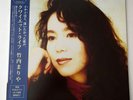 Mariya Takeuchi - QUIET LIFE - USED RECORD JAPAN VINYL 2LP WITH OBI - CITY POP