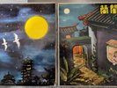 2 VINTAGE Chinese  10