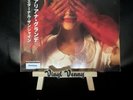 Ariana Grande Eternal Sunshine (Vinyl,LP Asai OBI 500/500)
