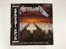 METALLICA MASTER OF PUPPETS Japan LP [93652]