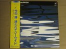 MASARU IMADA BLUE MARINE LP '82 PAP-25026 JAPAN IMPORT JAZZ FUNK W/ OBI MINT-