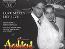 Aashiqui LP 2 Vinyl Record Music Nadeem Shravan Bollywood Hindi Film Indian Mint
