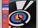 EAGLES / GREATEST HITS VOLUME 2 JAPAN ISSUE LP W/OBI, INSERT