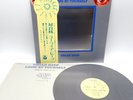 Uriah Heep ‎– Look At Yourself Japan LP OBI VINYL Bronze ‎– YS-2649-BZ