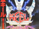 Keel The Right To Rock +OBI, 2 INSERTS JAPAN Gold Mountain Vinyl LP