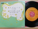 Elvis Presley G.I. Blues 1974 Japan RCA 45 single SS-1251 Doin' the Best I Can