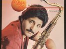 Joe Posada El Quinto Sol - Tu Recuerdo Y Yo Vinyl Record LP