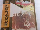 LED ZEPPELIN II LP Japanese GF Obi & Insert EX+/EX Rare Japan Y2500 P-10101A