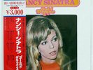NANCY SINATRA THIS IS RCA RCA805758 JAPAN OBI VINYL 2LP
