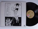 HUMBLE PIE Self Titled A&M SP-4270 LP VG+ gatefold b