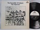 Ensemble Al-Salaam - The Sojourner - OG 1974 PROMO - STRATA EAST - MODAL - VG+