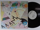 DAMNED Music For Pleasure STIFF LP VG+ uk b