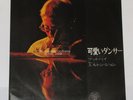 ELTON JOHN TINY DANCER JAPAN 7