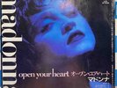 Madonna - Open Your Heart - White Heat - Japan Vinyl - RARE  7