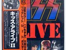 KISS ALIVE II CASABLANCA VIP9529 JAPAN OBI VINYL 2LP
