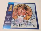 BACK TO THE FUTURE - Soundtrack, Ltd 35th Anni 180G SILVER COLOR LP + OBI NM