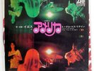 YES AMERICA WARNER BROS. P1161A JAPAN VINYL 7
