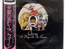 QUEEN A DAY AT THE RACES ELEKTRA P10300E JAPAN OBI VINYL LP