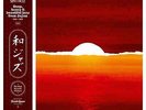 Various | Black 2xVinyl LP | WaJazz: Japanese Jazz Spectacle